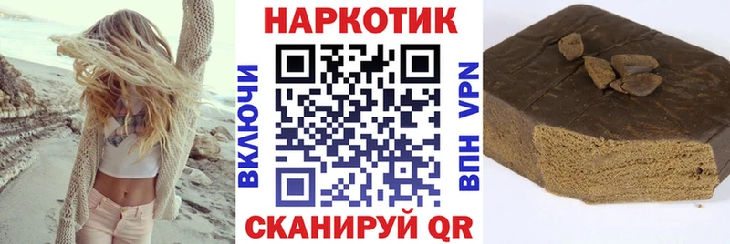 Наркота Николаевск A PVP  COCAIN  ГАШ  кракен вход  Бошки Шишки 