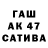 ТГК концентрат Alexander Zhirnyakov