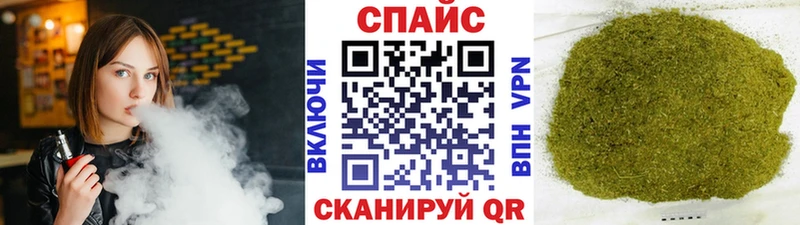БУТИРАТ GHB  Николаевск 