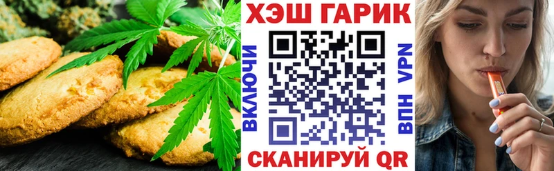 мега онион цена Николаевск Печенье с ТГК конопля