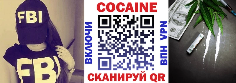 КОКАИН Боливия  Николаевск 