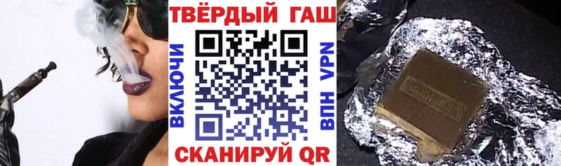 наркота  Николаевск  Гашиш 40% ТГК 
