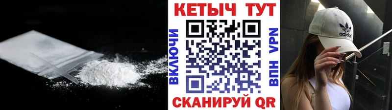 это Telegram  Николаевск  Кетамин ketamine 