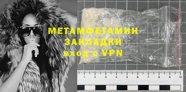 мет Алексеевка