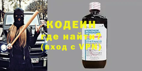 метамфетамин Карпинск