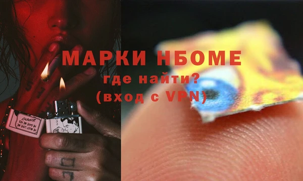мет Алексеевка