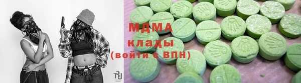 метадон Новокубанск