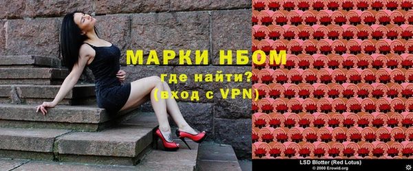 таблы Алексин