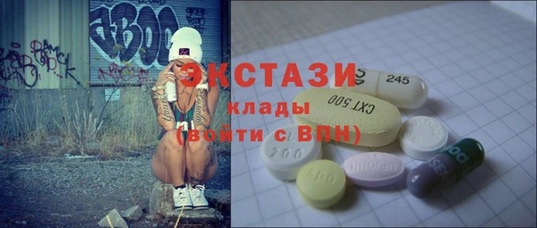 таблы Алексин