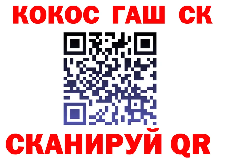 Экстази TESLA зеркало площадка KRAKEN Николаевск