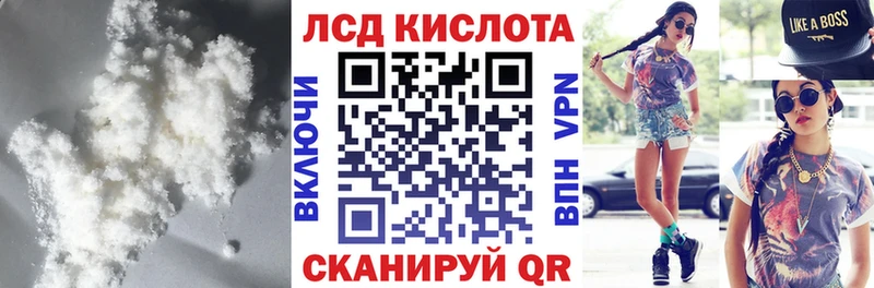 LSD-25 экстази кислота  blacksprut рабочий сайт  Николаевск 