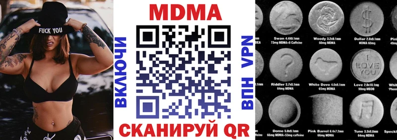 МДМА VHQ  купить  сайты  Николаевск 