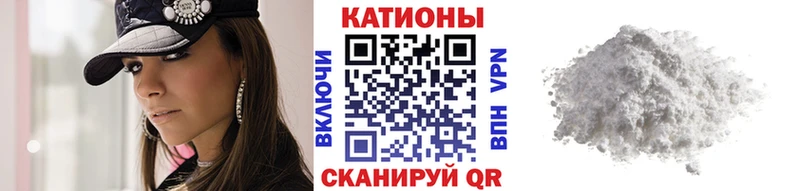 Мефедрон кристаллы Николаевск