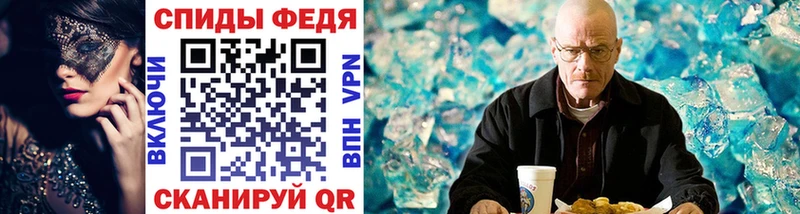 МЕТАМФЕТАМИН Methamphetamine  где купить наркоту  Николаевск 