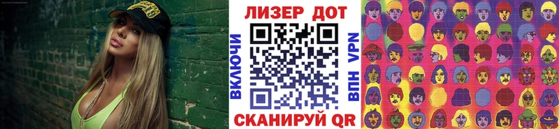 дарнет шоп  Николаевск  Марки N-bome 1500мкг 